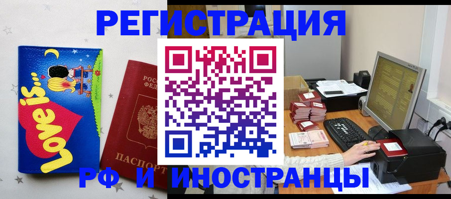 регистрация для школы в Североуральске